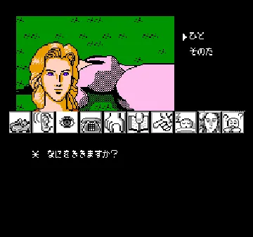 Kyoto Ryuu no Tera Satsujin Jiken (Japan) screen shot game playing